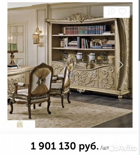 Библиотека Riva Mobili