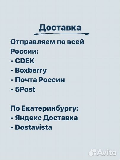 Носки sencha (под юникло) r-1936