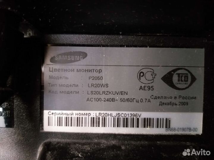 Монитор Samsung Р2050