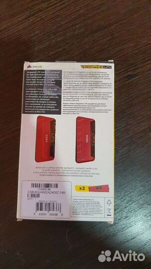 Оперативная память Corsair Vengeance LPX 8 гб