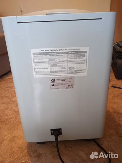 Кислородный концентратор бу