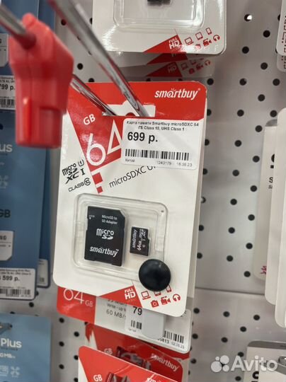 Карта памяти MicroSD 64 Gb