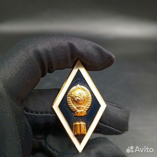 Знак выпускника юридического вуза брошь