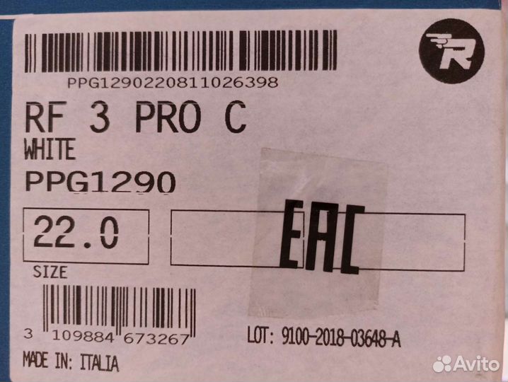 Коньки risport RF3 PRO