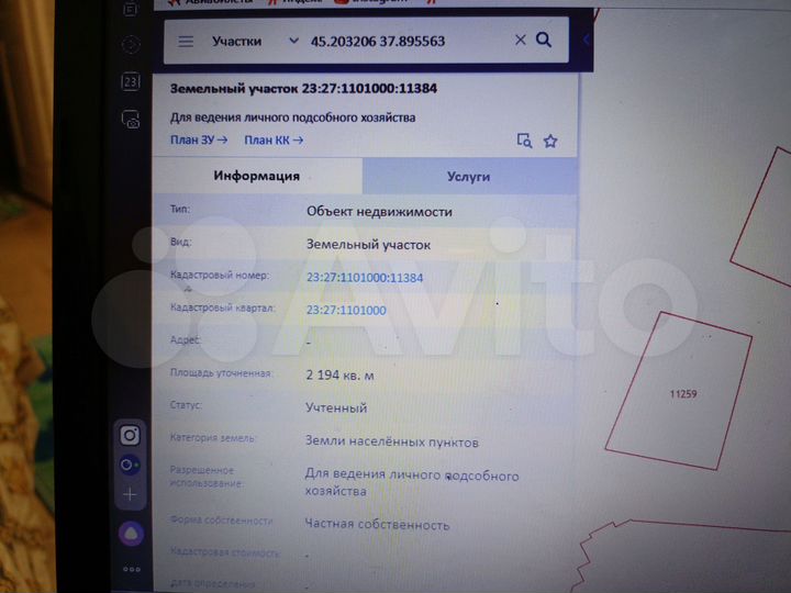 Участок 22 сот. (ИЖС)