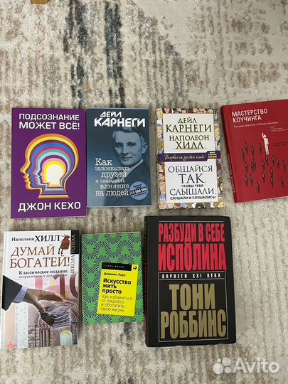 Книги для саморазвития