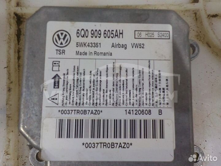 Блок управления AIR BAG Skoda Octavia