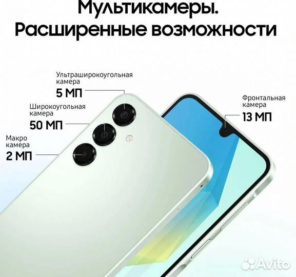 Samsung Galaxy A16, 8/256 ГБ