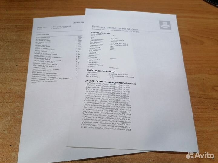 Xerox WC 3550 Мфу лазерный черно-белый (офисный)