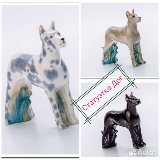 Фарфоровые статуэтки Собаки