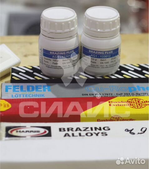 Припой твердый