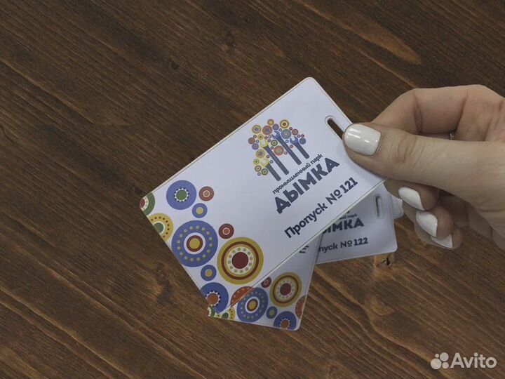 Изготовление пластиковых карт