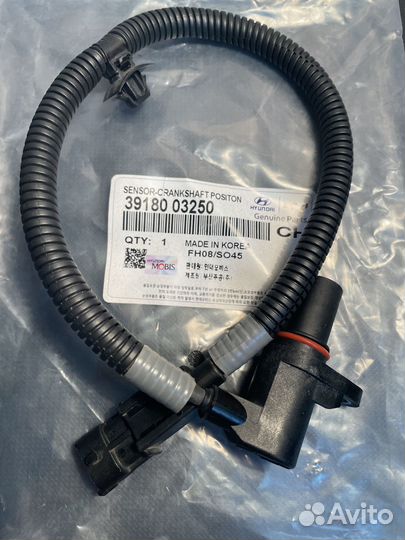 Датчик положения коленвала 3918003251