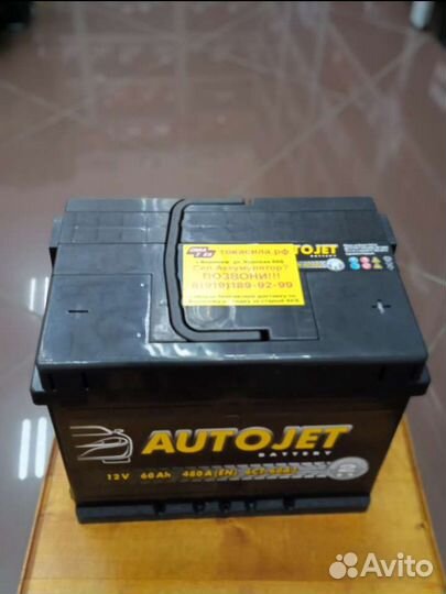 Акб авто AutoJet 60a/h новый с доставкой