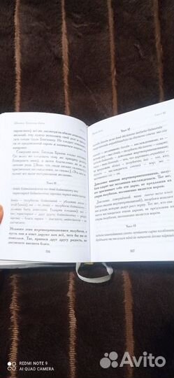 Бхагавад Гита