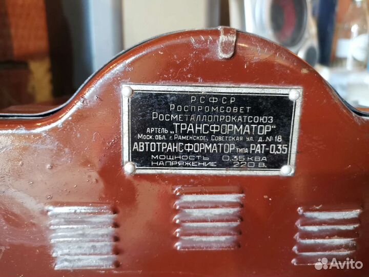Автотрансформатор рат-0.35
