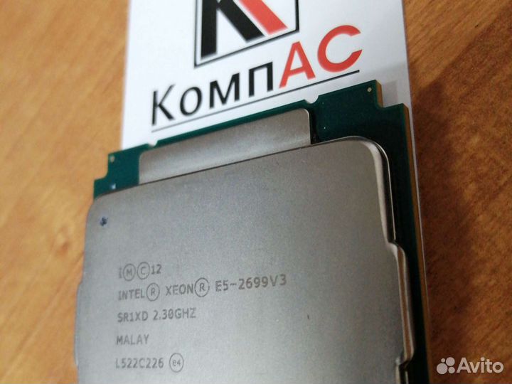 Процессор Xeon E5-2699v3 сокет 2011-3