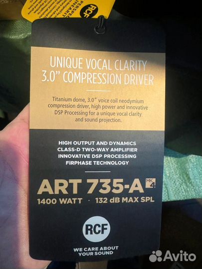 Активные колонки rcf