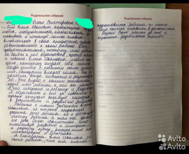 Кваллифицированные услуги логопеда- дефектолога