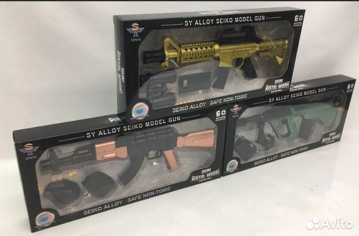 Автомат с пульками SY088A