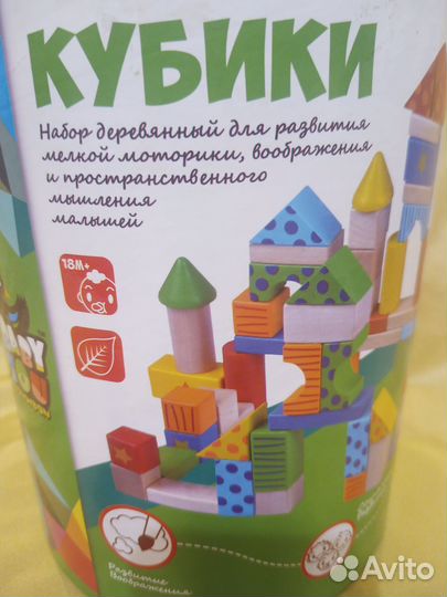 Кубики bandibon