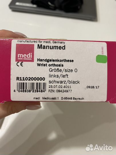 Бандаж на лучезапястный сустав Manumed