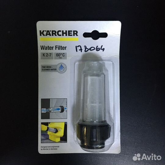 Фильтр воды Karcher