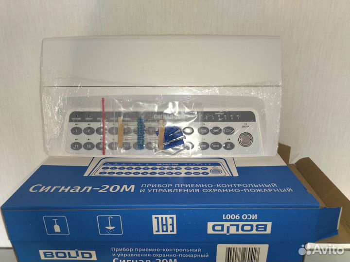 Сигнал-20М (Болид) 2023 г