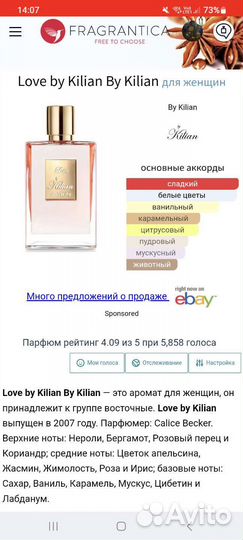 Kilian love dont BE SHY / shaik 288