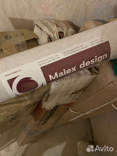 Обои виниловые