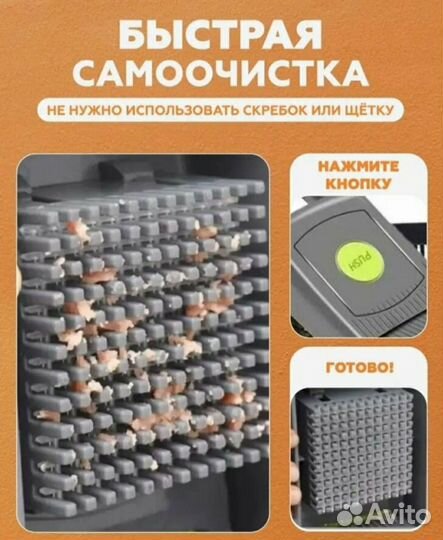 Овощерезке 14 в 1