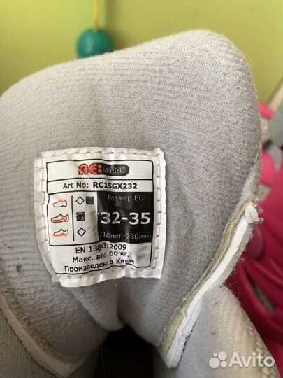 Ролики детские раздвижные 32-35