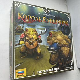 Настольная игра король кувшинок