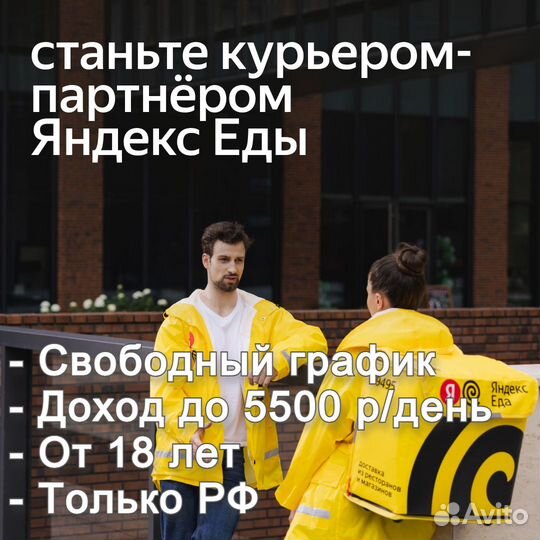 Пoдpaбoтka в docт aвke с ежедневной оплатой 18+
