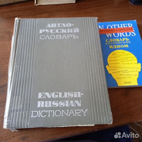 Книги по изучению английского языка