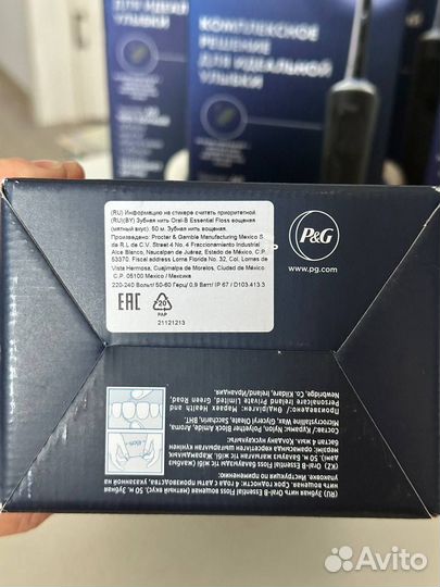 Зубная щетка Braun Oral-b Vitality PRO