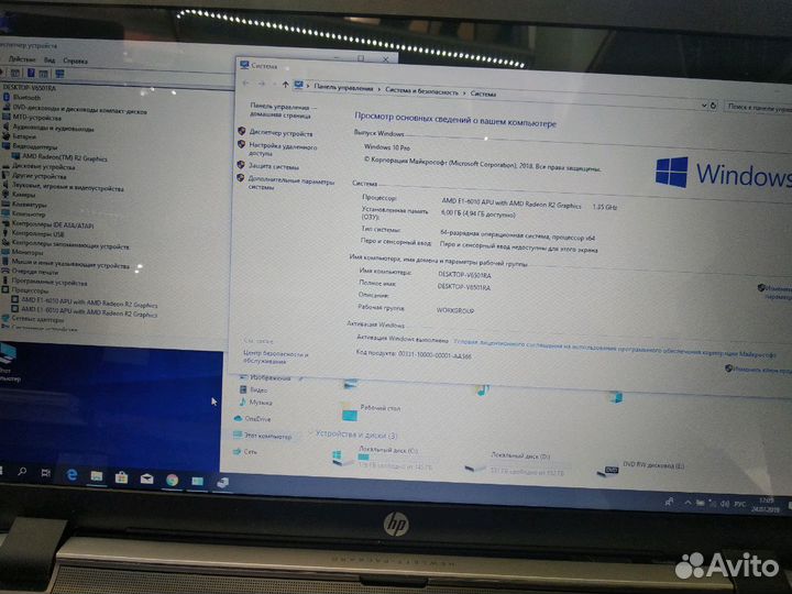 Ноутбук HP pavilion в отличном состоянии