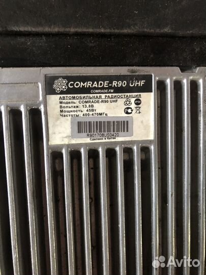 Автомобильная радиостанция