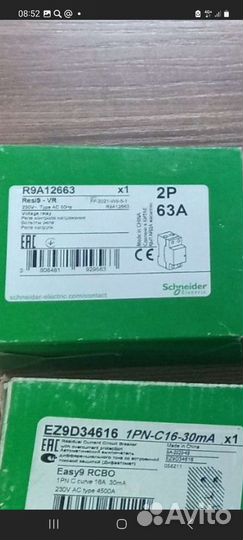 Акти9 рейзи9