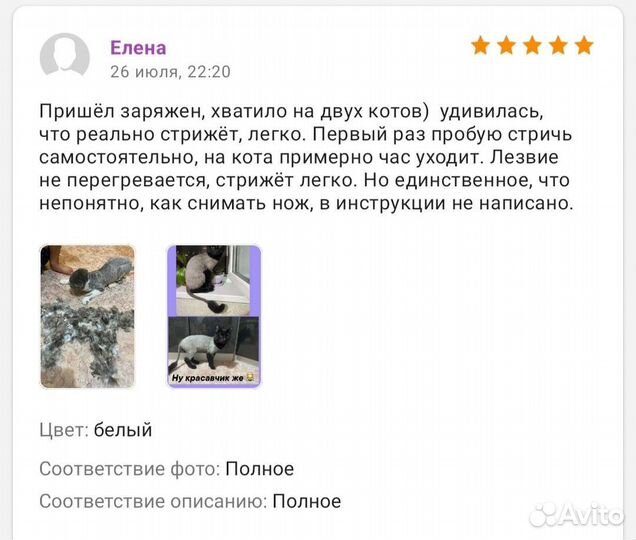 Беспроводная Машинка дляживотных GM634 Новая