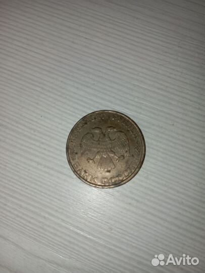 Монеты 1993 года все