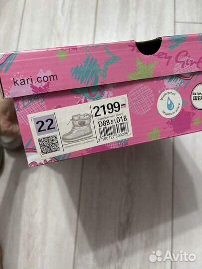 Детские зимние ботинки 22 размер