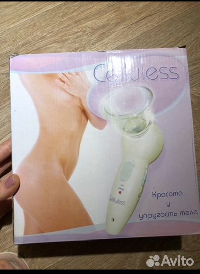 Массажер для тела