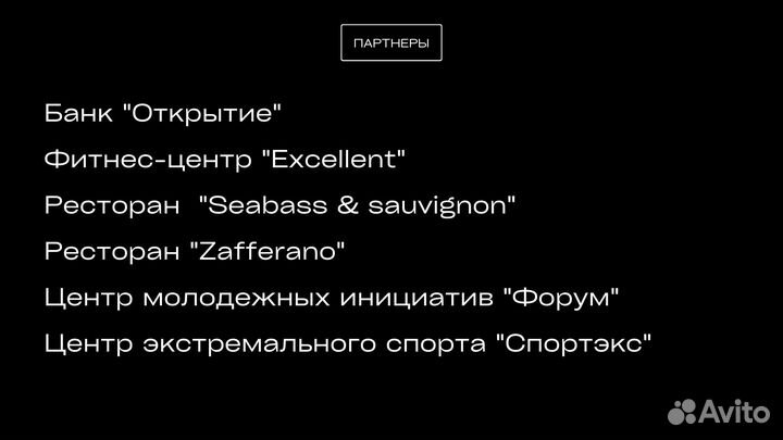 DJ/Звукорежиссер