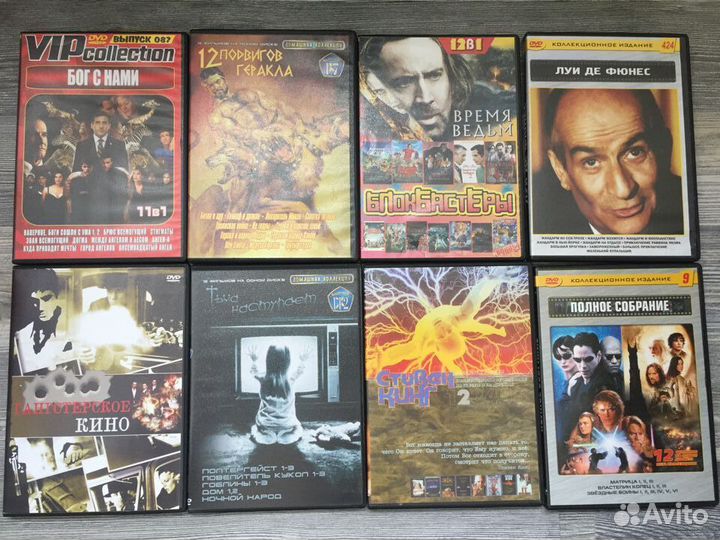 DVD (двд) диски с фильмами