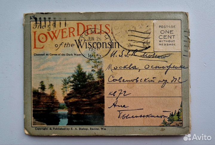 Открытки буклет Нач.20века. США