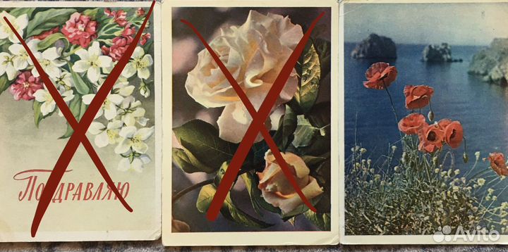 Окрытки СССР, цветы 50,60,70 годов