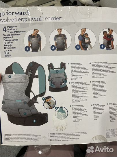 Эргорюкзак