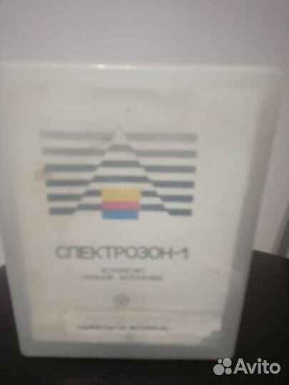 Спектрозон