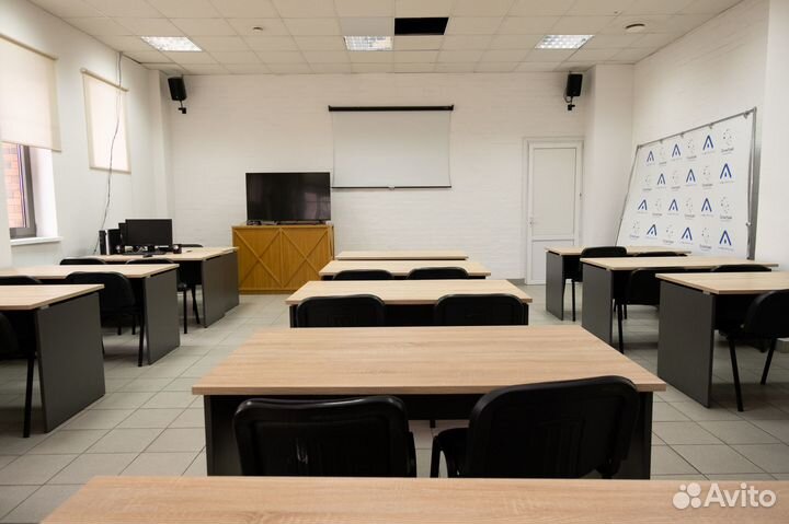 Аренда лекционного зала
